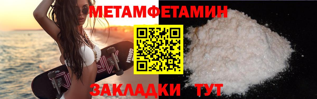Amphetamine  Амфетамин  Коломна  Вход с VPN  АМФ 97% 