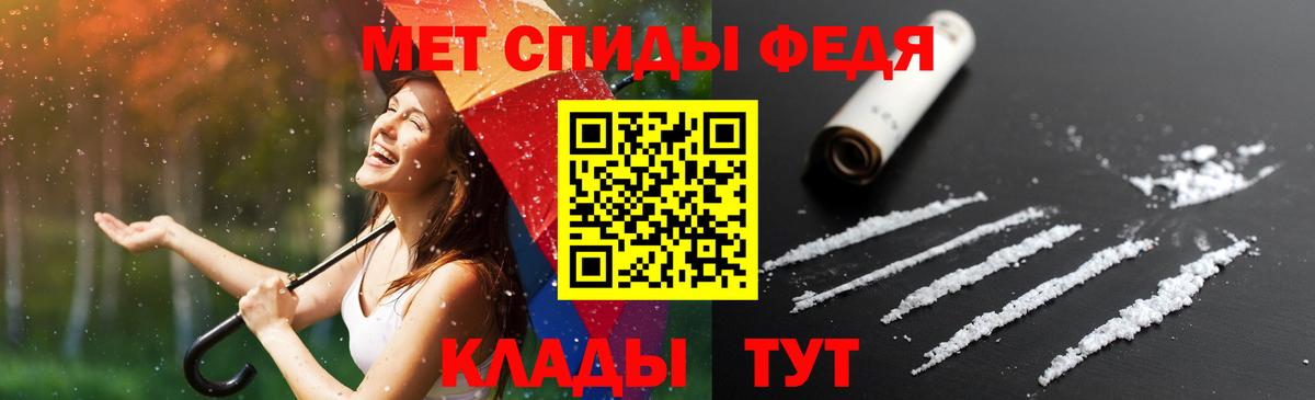 АМФ VHQ Коломна