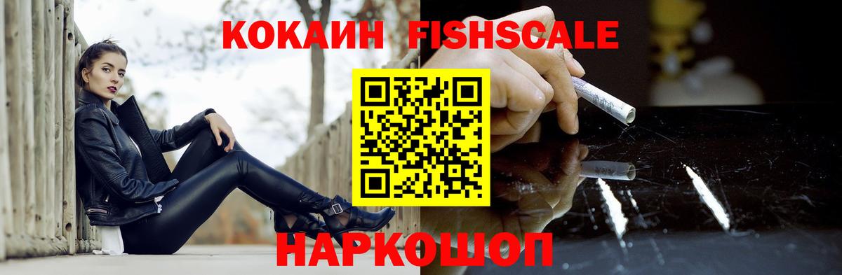 Коломна  Cocaine Эквадор  Вход с VPN 