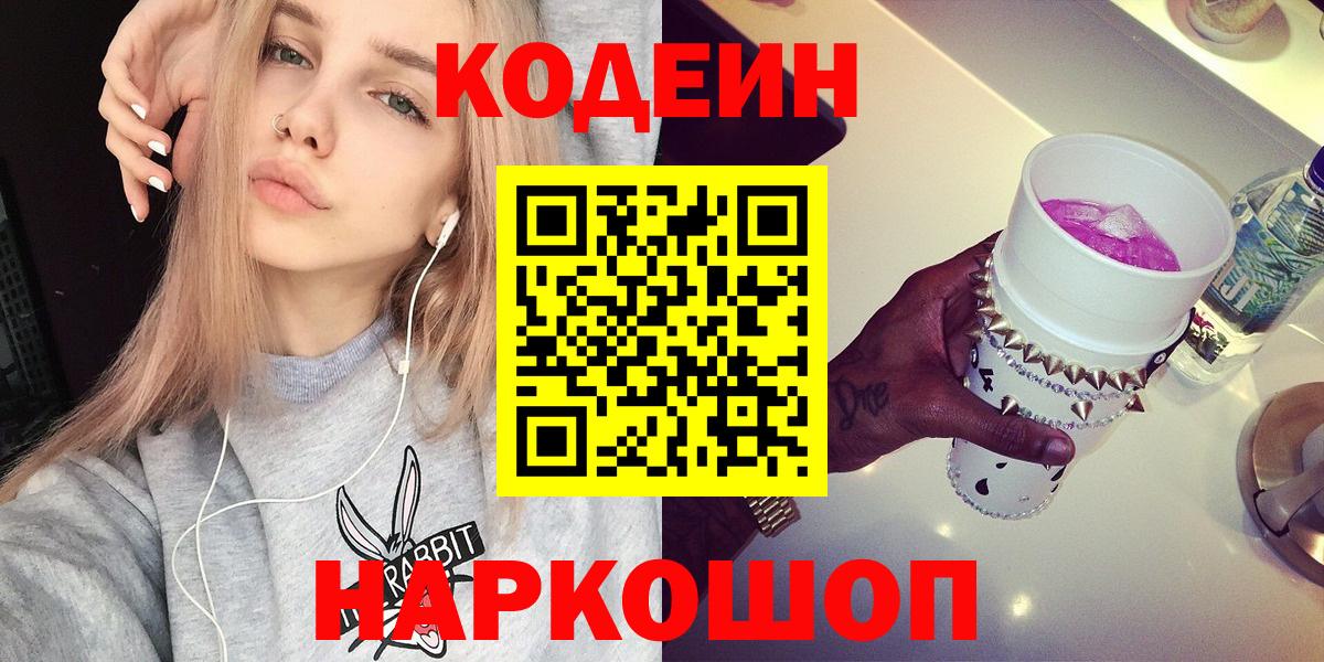 Бутират Коломна