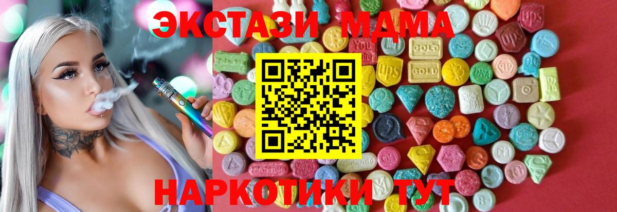 где найти   ЭКСТАЗИ  Вход с VPN  ЭКСТАЗИ 99%  Ecstasy louis Vuitton  Коломна 