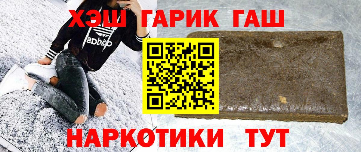 Коломна  Гашиш индика сатива  Вход с VPN  ГАШИШ Изолятор 