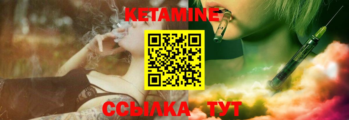 mega как войти  КЕТАМИН VHQ  Вход с VPN  Коломна 