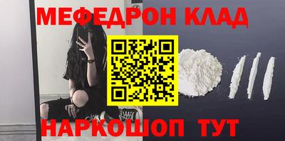 кокаин Кунгур
