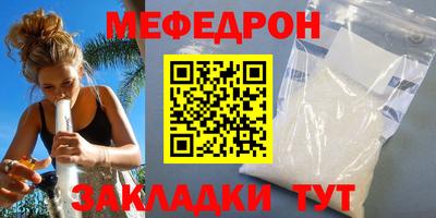 кокаин Кунгур