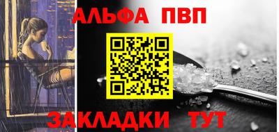 apvp Кумертау