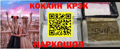 кокаин Кунгур