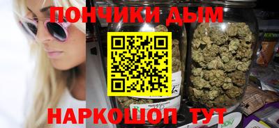 кокаин Кунгур