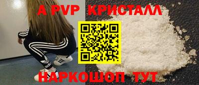 кокаин Кунгур
