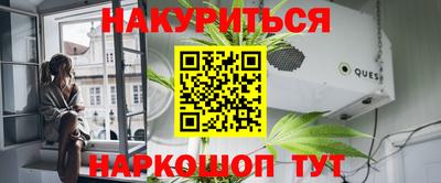 кокаин Кунгур