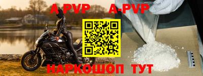 кокаин Кунгур