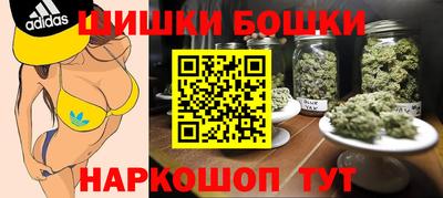 бошки Кулебаки