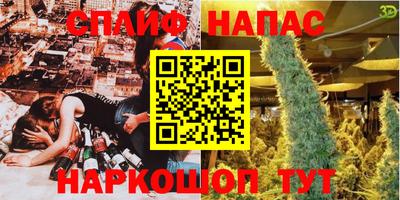 кокаин Кунгур