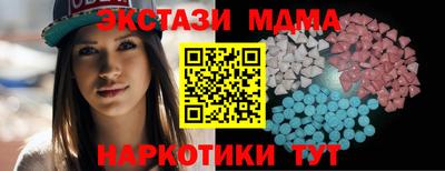 кокаин Кунгур