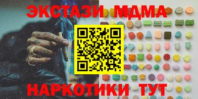 apvp Кумертау