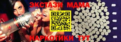 кокаин Кунгур