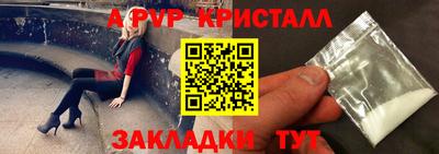 кокаин Кунгур