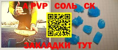 бошки Кулебаки