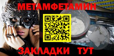 бошки Кулебаки
