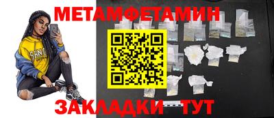 кокаин Кунгур