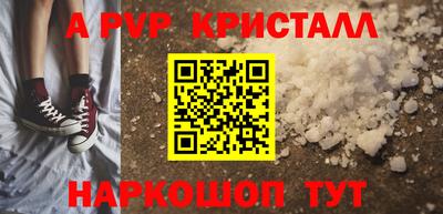 кокаин Кунгур