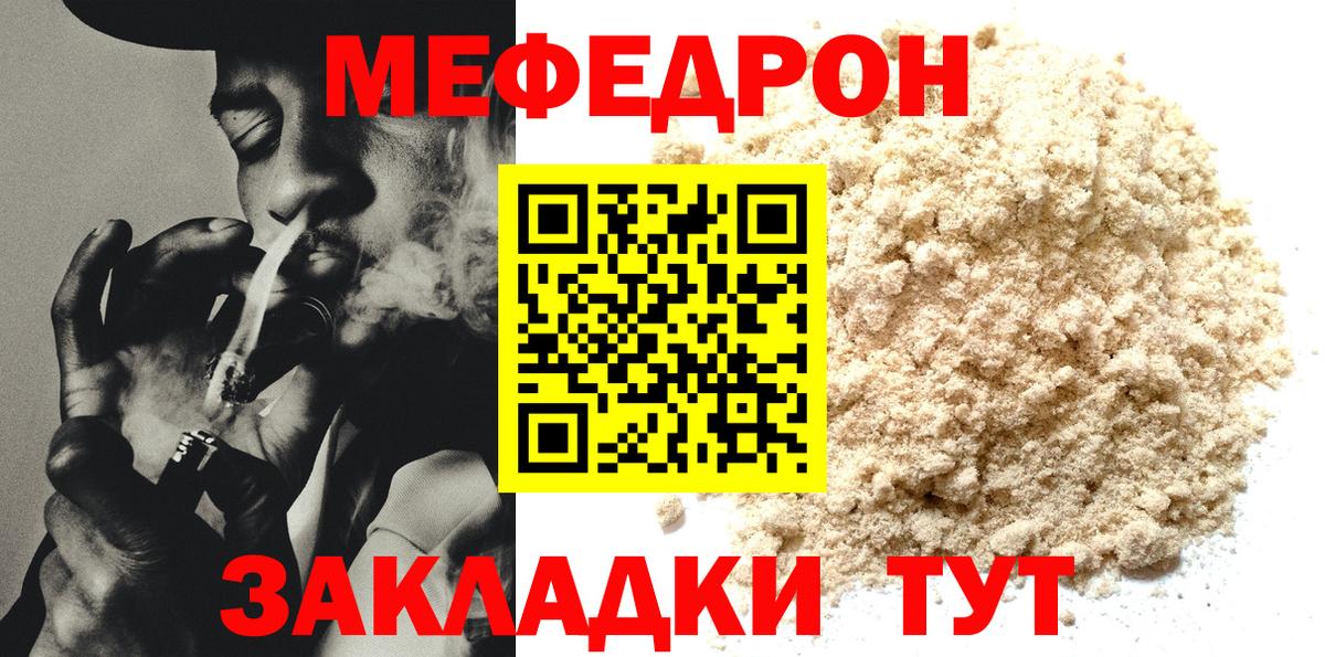 МЕФ  Коломна