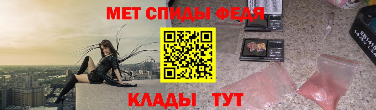 Коломна  Метамфетамин витя  Вход с VPN 