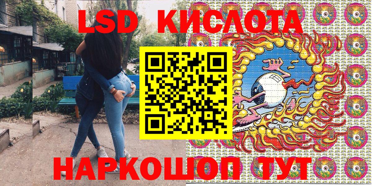 Марки 25I-NBOMe 1,5мг Коломна
