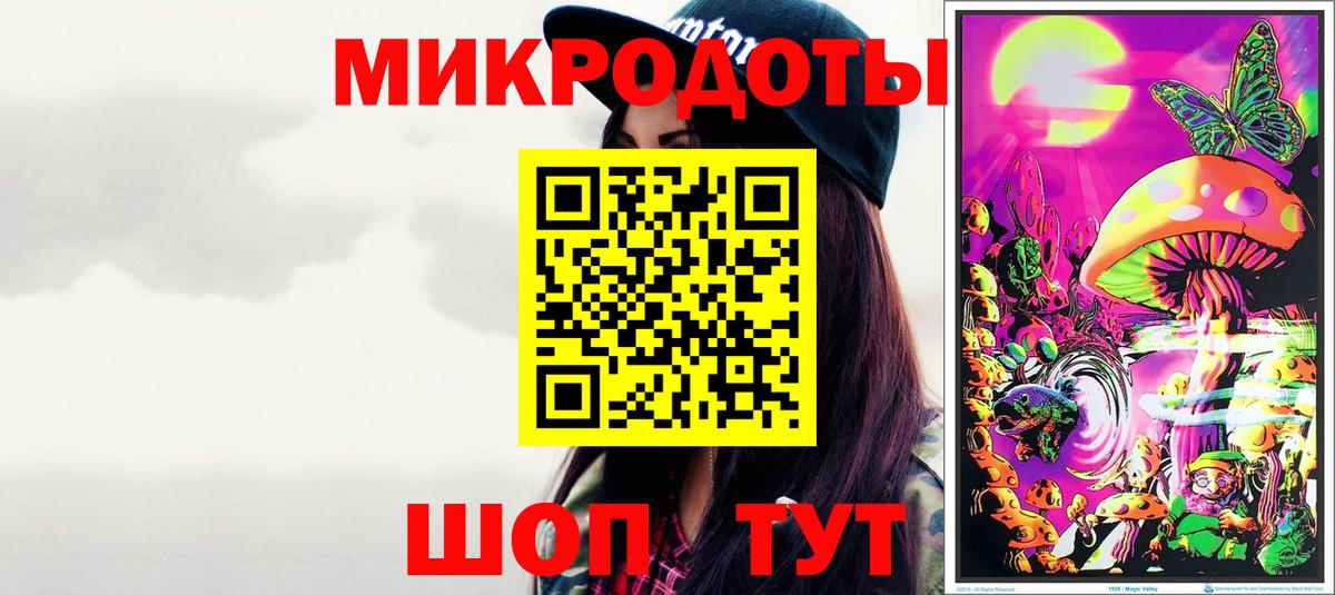 Коломна  Псилоцибиновые грибы Psilocybe  Галлюциногенные грибы прущие грибы  Вход с VPN 