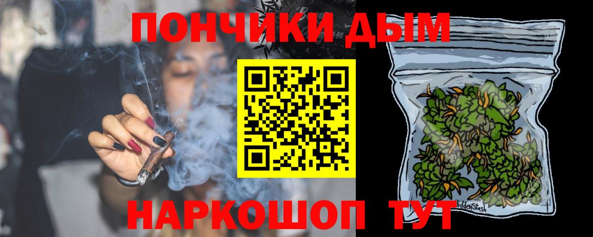 Каннабис ГИДРОПОН Коломна