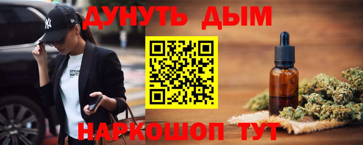 Бошки Шишки Amnesia  Вход с VPN  Коломна  Марихуана SATIVA & INDICA  Канабис MAZAR 